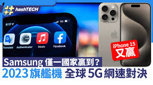 iPhone_15的5G速度到底有多快？实测数据揭秘惊人表现