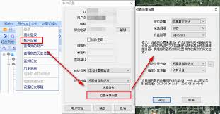 户外探险必备：三步掌握奥维地图轨迹记录技巧，免费生成专属旅行手账