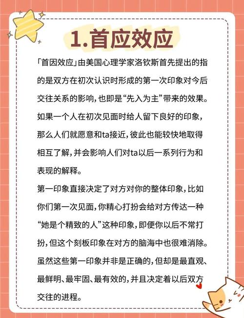 恋爱学社深度解析:3大实战技巧助你精准定位脱单痛点 恋爱学社深度解析:3大实战技巧助你精准定位脱单痛点