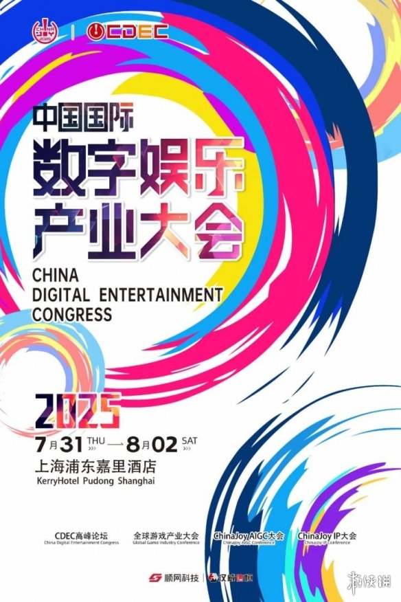 揭秘2025游戏产业趋势：解锁职业发展新机遇与百亿市场红利