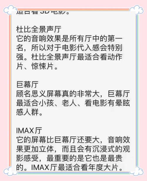 实测解析:XO影院10分钟观影体验的5大核心优势与避坑指南(附高清画质对比) 实测解析:XO影院10分钟观影体验的5大核心优势与避坑指南(附高清画质对比)