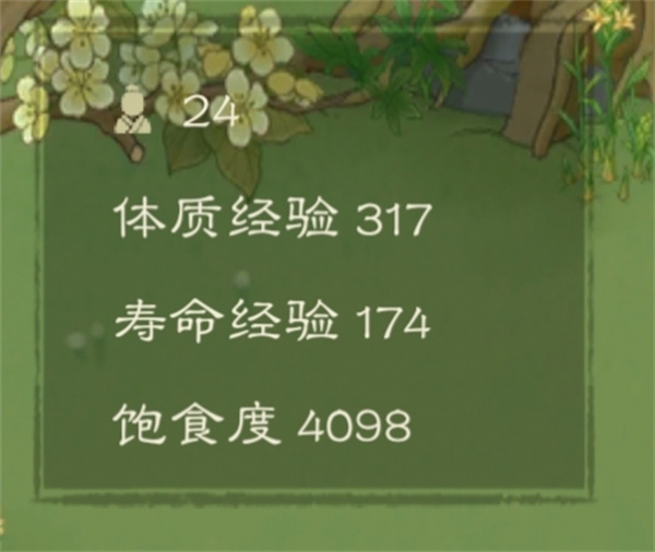 为什么桃源记2村民总生病？掌握这5个生存法则让你轻松打造健康村落