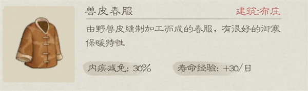 为什么桃源记2村民总生病？掌握这5个生存法则让你轻松打造健康村落