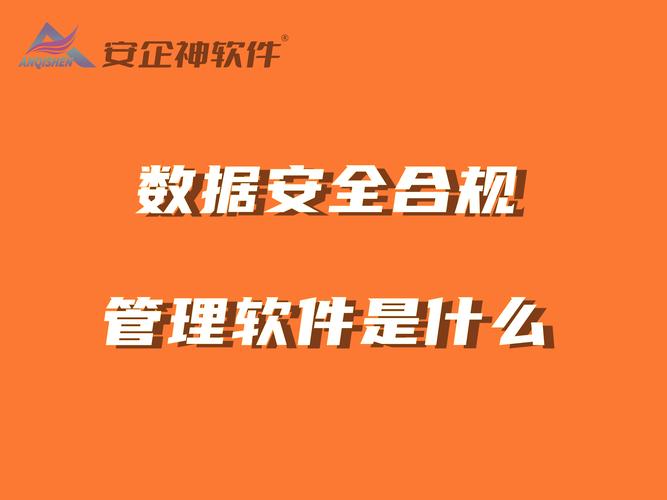 10款禁用软件替代方案:解锁永久免费资源的安全指南与合规工具推荐 10款禁用软件替代方案:解锁永久免费资源的安全指南与合规工具推荐