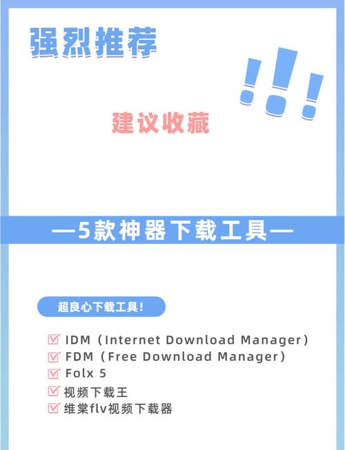 10款禁用软件替代方案:解锁永久免费资源的安全指南与合规工具推荐 10款禁用软件替代方案:解锁永久免费资源的安全指南与合规工具推荐