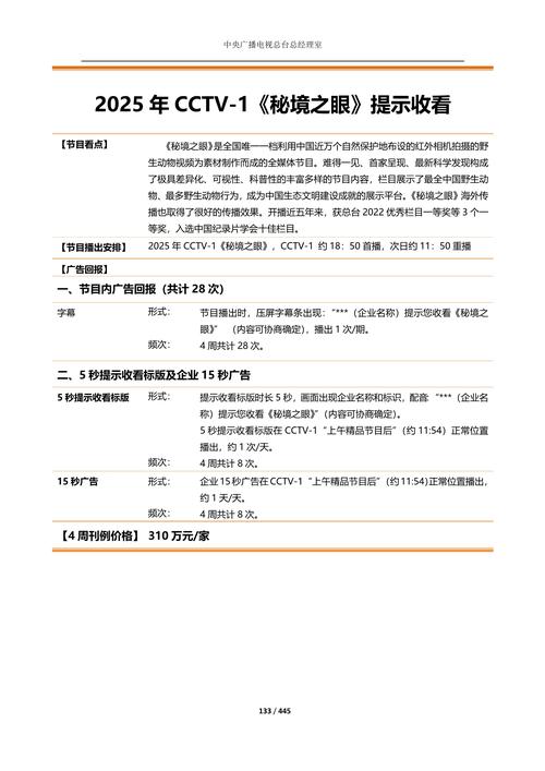 2025年一个人HD高清在线观看权威指南:5大平台实测+避坑技巧(附免费资源) 2025年一个人HD高清在线观看权威指南:5大平台实测+避坑技巧(附免费资源)