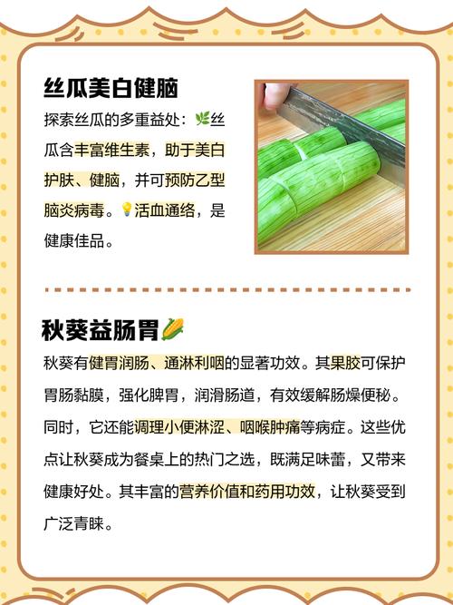 为何黄瓜香蕉草莓秋葵丝瓜绿巨人免费iOS成为健康饮食新宠?揭秘营养搭配与实用技巧 为何黄瓜香蕉草莓秋葵丝瓜绿巨人免费iOS成为健康饮食新宠?揭秘营养搭配与实用技巧