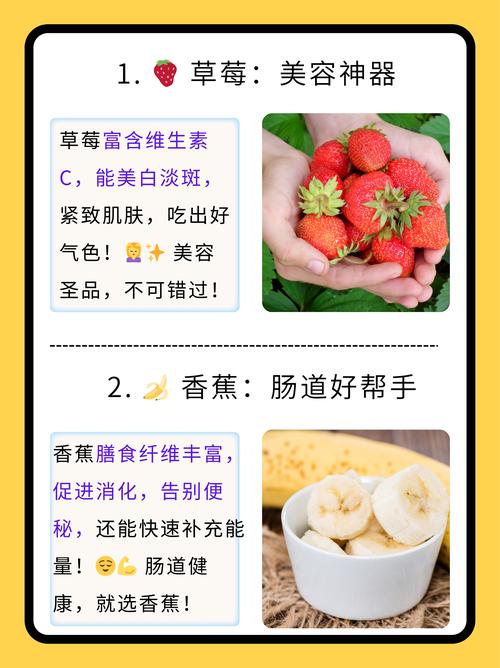 为何黄瓜香蕉草莓秋葵丝瓜绿巨人免费iOS成为健康饮食新宠?揭秘营养搭配与实用技巧 为何黄瓜香蕉草莓秋葵丝瓜绿巨人免费iOS成为健康饮食新宠?揭秘营养搭配与实用技巧
