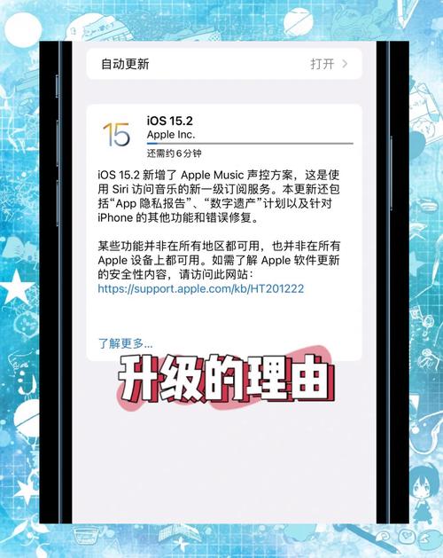 富二代F2官方版 vs 无限制iOS版:哪款更适合隐私与功能需求?实测对比解析 富二代F2官方版 vs 无限制iOS版:哪款更适合隐私与功能需求?实测对比解析