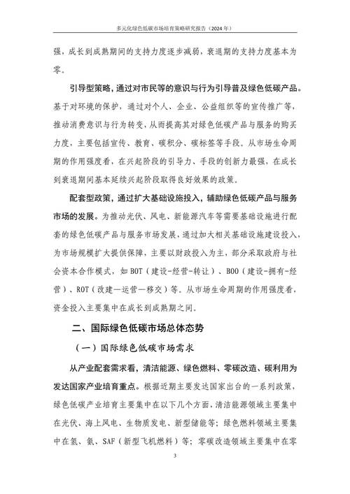四叶草实验研究所2025年最新研究:3大核心领域突破+5个应用场景解析 四叶草实验研究所2025年最新研究:3大核心领域突破+5个应用场景解析