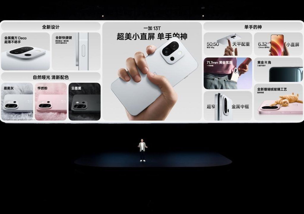 为什么一加13T被称为「小屏大魔王」?全面解析性能与体验的颠覆性突破 为什么一加13T被称为「小屏大魔王」?全面解析性能与体验的颠覆性突破