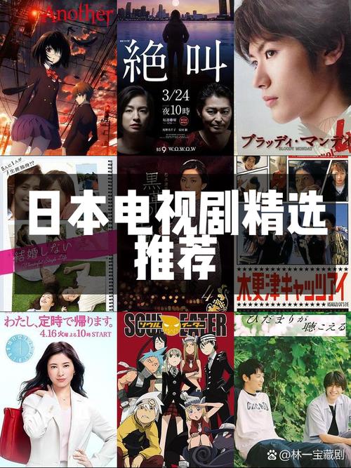 日本高清影视免费观看指南:资深剧迷私藏的5个安全追剧技巧 日本高清影视免费观看指南:资深剧迷私藏的5个安全追剧技巧
