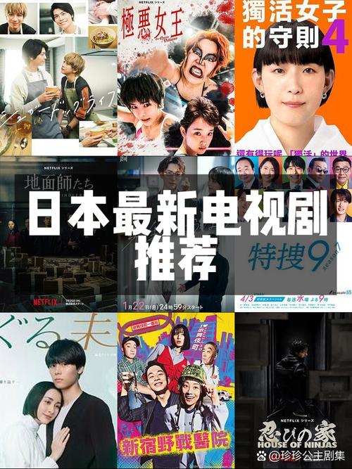 日本高清影视免费观看指南:资深剧迷私藏的5个安全追剧技巧 日本高清影视免费观看指南:资深剧迷私藏的5个安全追剧技巧