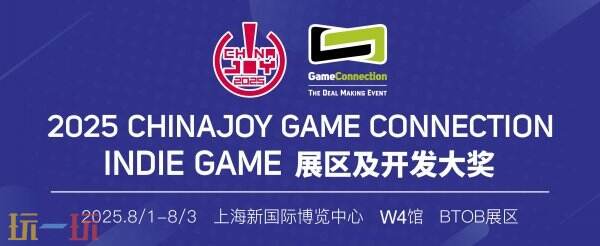 童话叙事与双线互动如何重塑经典IP？2025_ChinaJoy参展工作室晚安白雪给出答案