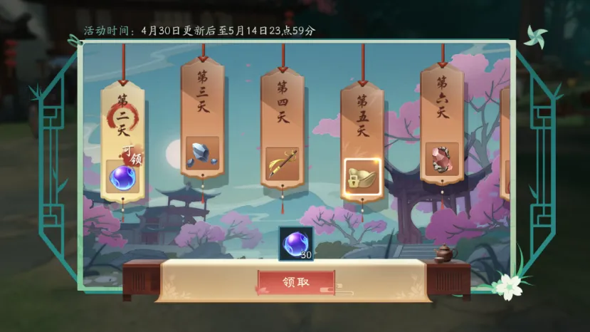 神秘绝版时装免费领？五一武侠狂欢隐藏福利大揭秘！金庸正版手游预约福利曝光