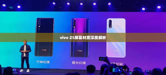 vivo_Z5屏幕色彩如何做到真实生动？揭秘三大核心技术亮点