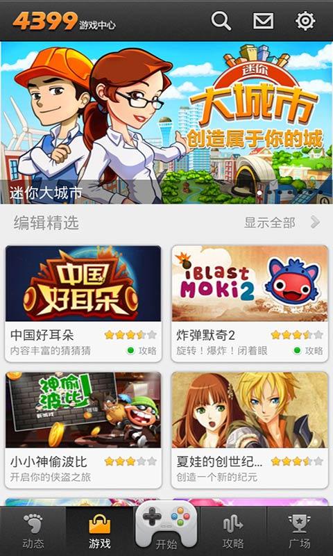 【2025最新】4399手机免费视频在线观看技巧:高清流畅无广告,解锁海量资源 【2025最新】4399手机免费视频在线观看技巧:高清流畅无广告,解锁海量资源