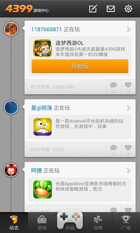 【2025最新】4399手机免费视频在线观看技巧:高清流畅无广告,解锁海量资源 【2025最新】4399手机免费视频在线观看技巧:高清流畅无广告,解锁海量资源