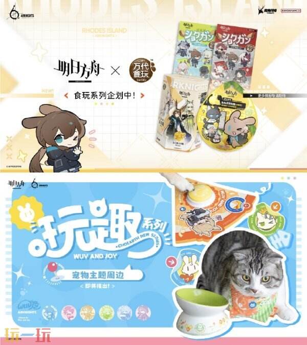 明日方舟六周年神秘联动曝光！太鼓之达人竟暗藏惊人内幕？