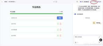 掌握百度秒哒全攻略：5大核心功能助你提升效率，打造智能生活必备技巧