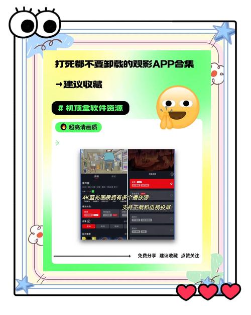 泡泡影视安卓版为何成为追剧神器?免费高清资源真的全吗? 泡泡影视安卓版为何成为追剧神器?免费高清资源真的全吗?
