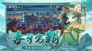 三国蛇元素卡牌手游一起当勇士：如何打造无敌阵容制霸战场？