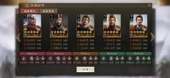 三国志战棋版魏延如何搭配武将？四大流派阵容解析助你称霸战场