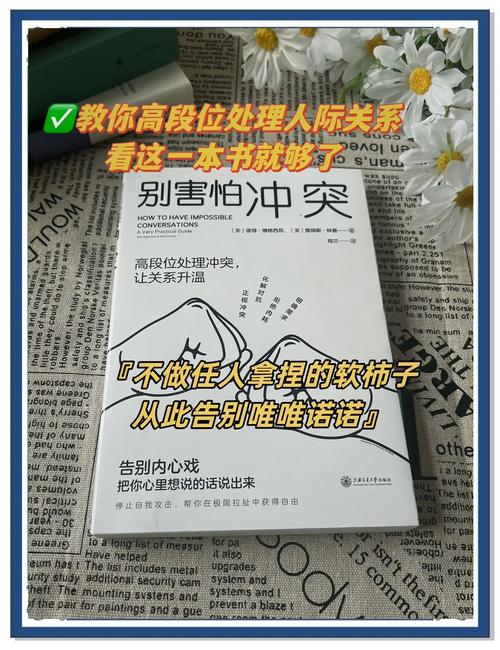 大佬争风吃醋背后隐藏的职场法则:深度解析人际关系与资源整合秘诀 大佬争风吃醋背后隐藏的职场法则:深度解析人际关系与资源整合秘诀