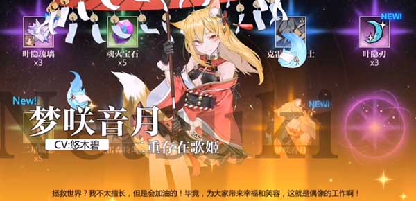 如何在灵魂潮汐深渊探索中高效获取稀有资源？