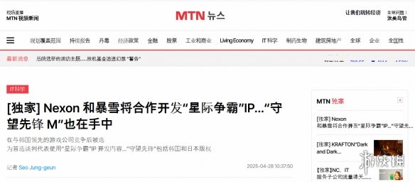星际争霸能否在移动端重现辉煌？暴雪联手Nexon或将给出答案