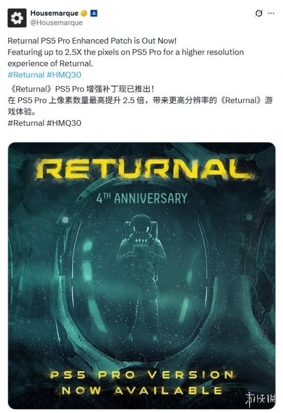 为什么死亡回归突然推出PS5_Pro增强补丁？2.5倍分辨率提升背后暗藏哪些玄机？