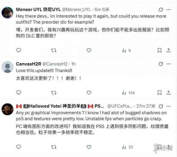 为什么死亡回归突然推出PS5_Pro增强补丁？2.5倍分辨率提升背后暗藏哪些玄机？