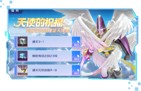 2025年最值得期待的数码宝贝手游有哪些隐藏福利？9大公测特权全解析