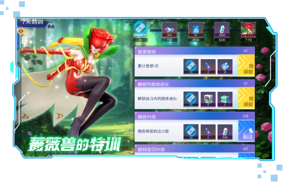 2025年最值得期待的数码宝贝手游有哪些隐藏福利？9大公测特权全解析