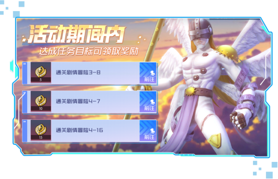 2025年最值得期待的数码宝贝手游有哪些隐藏福利？9大公测特权全解析