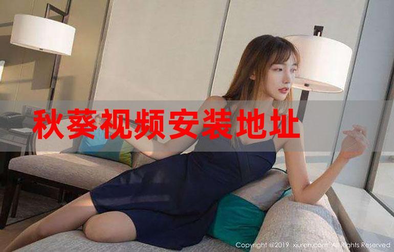 为何秋葵视频IOS用户频繁遇到卡顿问题?3个步骤提升流畅度 为何秋葵视频IOS用户频繁遇到卡顿问题?3个步骤提升流畅度
