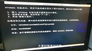 电脑PE系统无法启动？这5个排查步骤助你快速定位故障根源