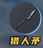 荒野起源新手如何选择武器组合才能轻松通关？