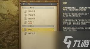 如何在天国拯救2中高效获取布伦瑞克头盔？终极攻略全解析