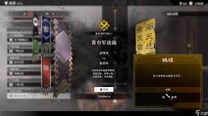 真三国无双起源武器连招全解析：如何通过高效连击制霸战场？