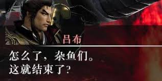 真三国无双起源武器连招全解析：如何通过高效连击制霸战场？