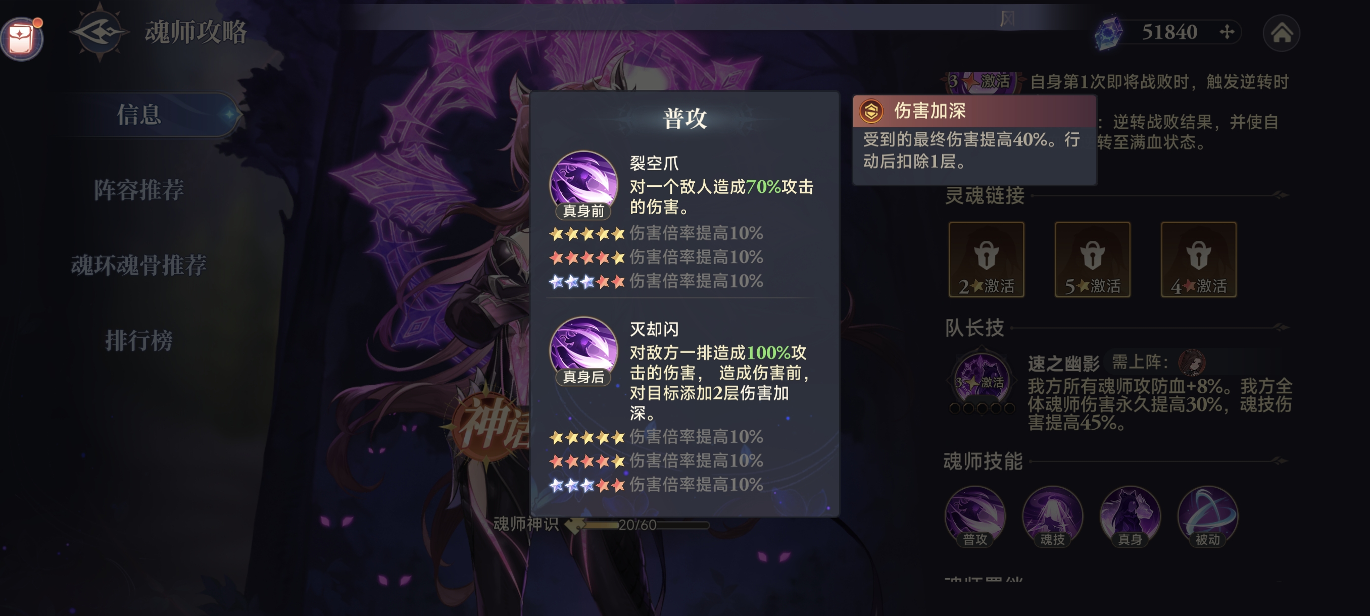 神秘连击机制竟让她2回合秒杀全场？深度解析斗罗大陆逆转时空速度之神的逆天爆发