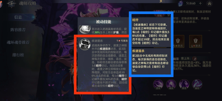 神秘连击机制竟让她2回合秒杀全场？深度解析斗罗大陆逆转时空速度之神的逆天爆发