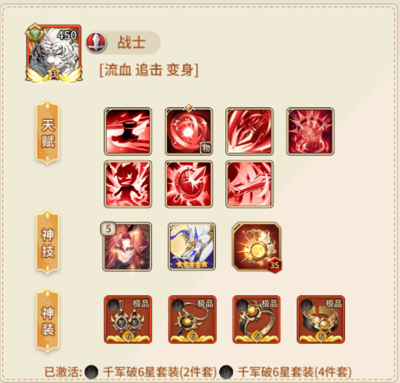 闪烁之光SP白虎西王母双核阵容搭配指南：轻松提升跨服战局胜率的实战技巧