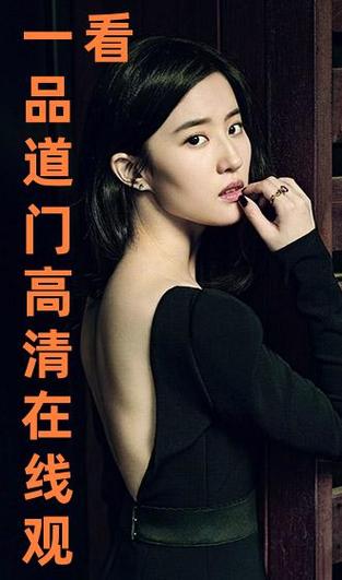 一品道门在线播放资源哪里找?高清全集免费观看攻略大揭秘! 一品道门在线播放资源哪里找?高清全集免费观看攻略大揭秘!