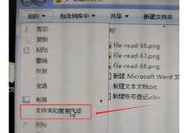 Win7系统隐藏的这个功能，竟能让文件管理效率翻倍？