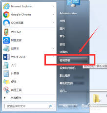 Win7系统隐藏的这个功能，竟能让文件管理效率翻倍？