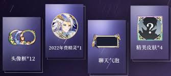 掌握奥奇传说2025年费奖励核心玩法，战力飙升轻松制霸全服