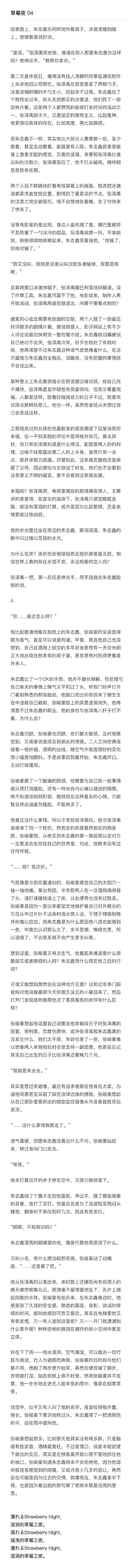 如何通过草莓成夜视频app提升夜间观影体验?这三点技巧你掌握了吗? 如何通过草莓成夜视频app提升夜间观影体验?这三点技巧你掌握了吗?