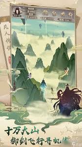 凡人传说新手必看：五大核心技巧避开修仙陷阱，三日内战力飙升200